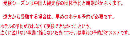 大学 入試 龍谷 龍谷大学／入試科目・日程（最新）【スタディサプリ 進路】